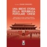 Breve storia della repubblica popolare cinese