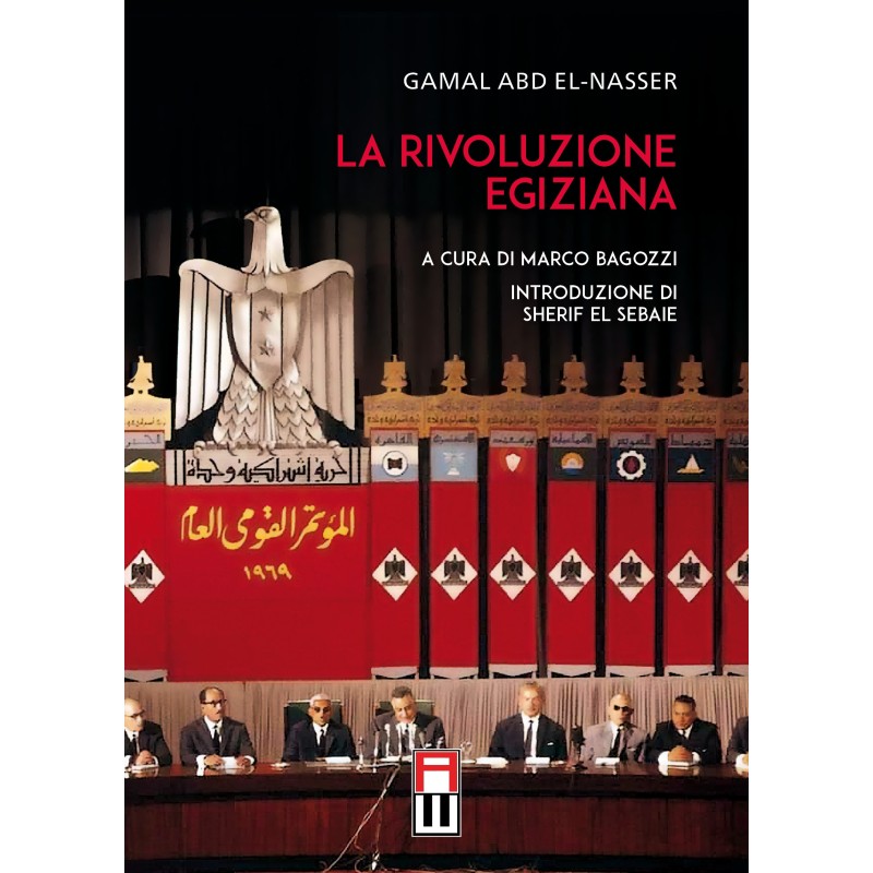 La rivoluzione egiziana
