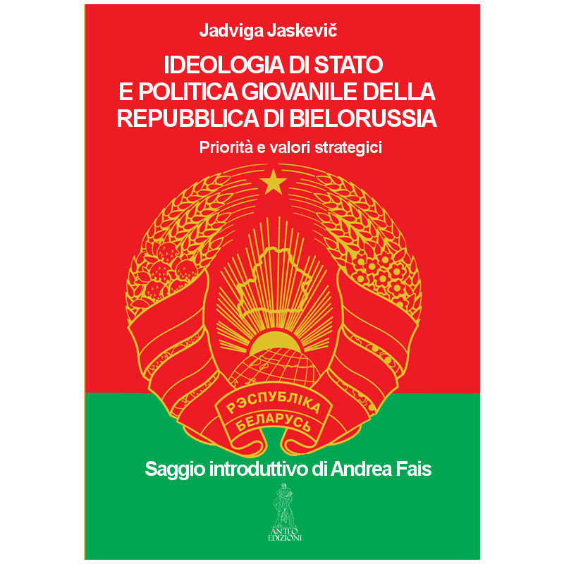 Ideologia di stato e politica giovanile della repubblica di bielorussia
